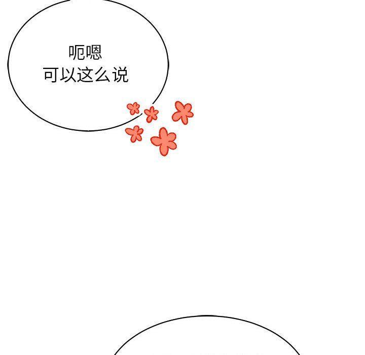 暴走漫画头像韩漫全集-第73话无删减无遮挡章节图片 