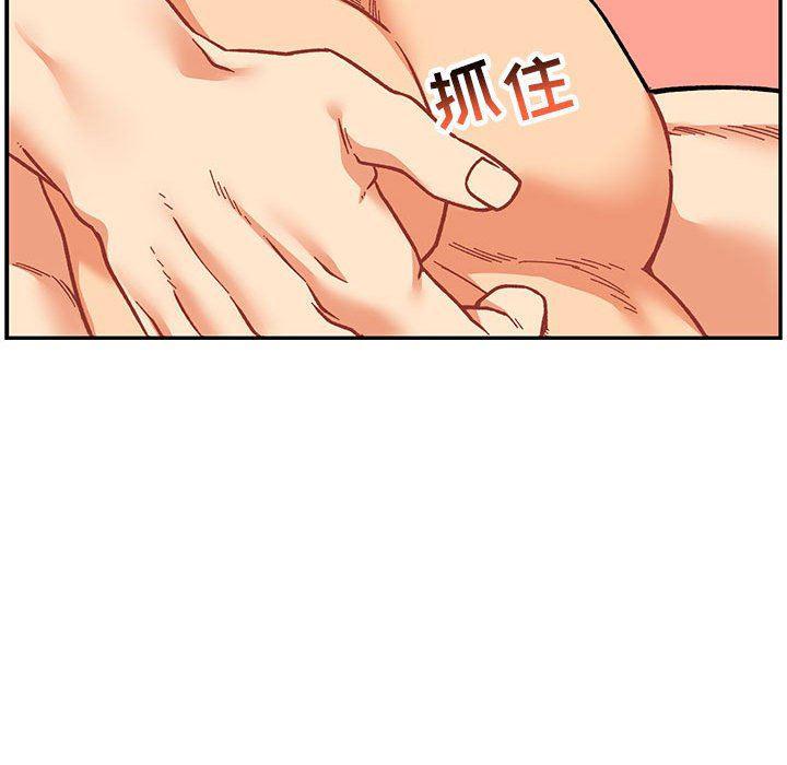 暴走漫画头像韩漫全集-第73话无删减无遮挡章节图片 