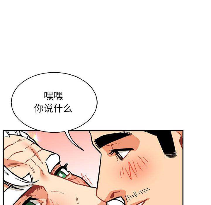 暴走漫画头像韩漫全集-第73话无删减无遮挡章节图片 