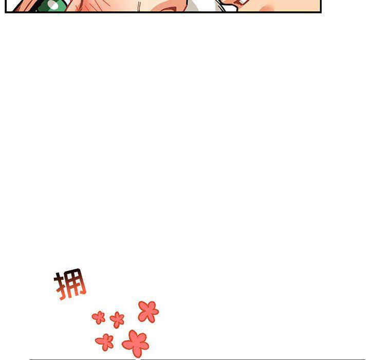 暴走漫画头像韩漫全集-第73话无删减无遮挡章节图片 