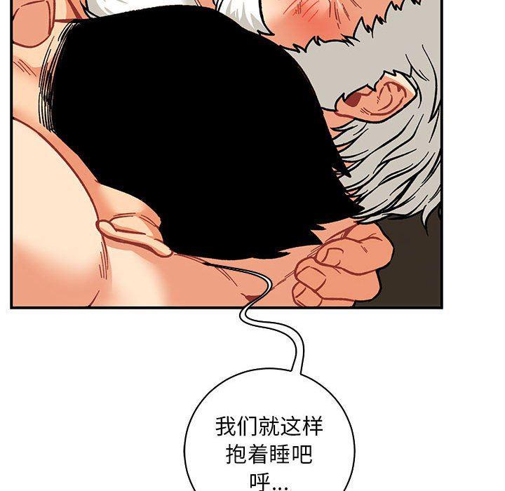暴走漫画头像韩漫全集-第73话无删减无遮挡章节图片 