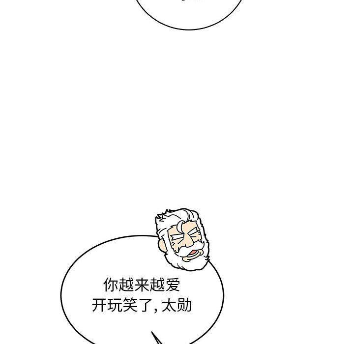 暴走漫画头像韩漫全集-第73话无删减无遮挡章节图片 