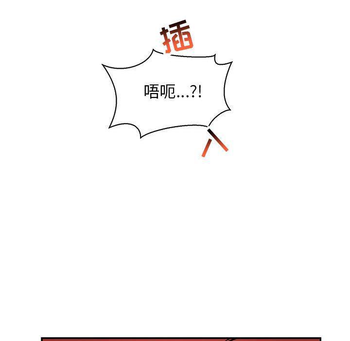 暴走漫画头像韩漫全集-第73话无删减无遮挡章节图片 