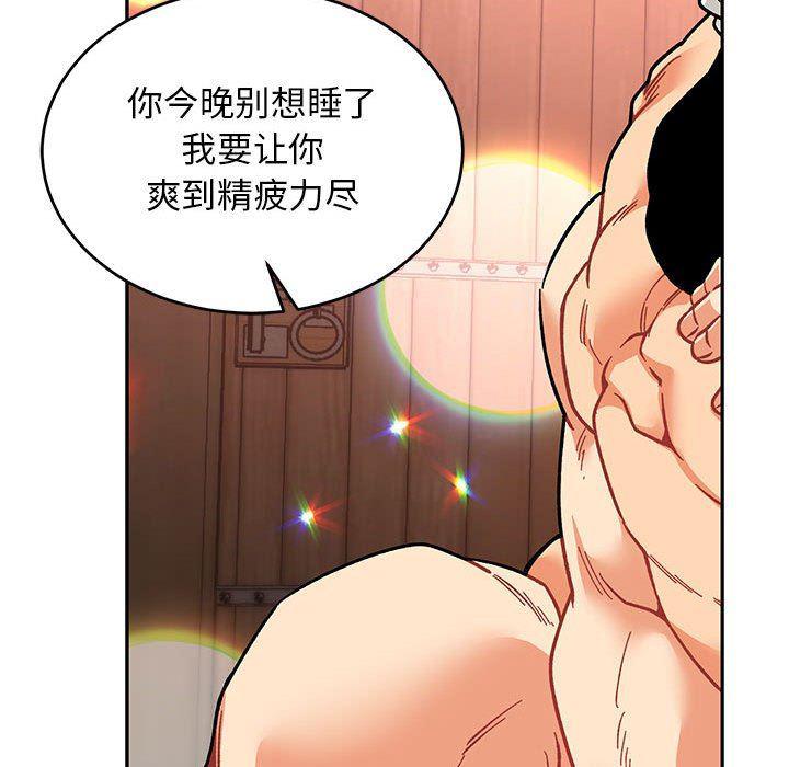 暴走漫画头像韩漫全集-第73话无删减无遮挡章节图片 