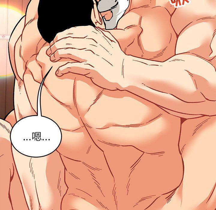 暴走漫画头像韩漫全集-第73话无删减无遮挡章节图片 