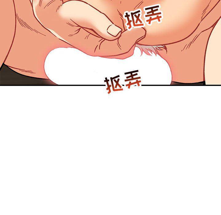 暴走漫画头像韩漫全集-第73话无删减无遮挡章节图片 