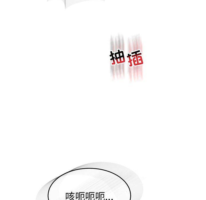 暴走漫画头像韩漫全集-第73话无删减无遮挡章节图片 