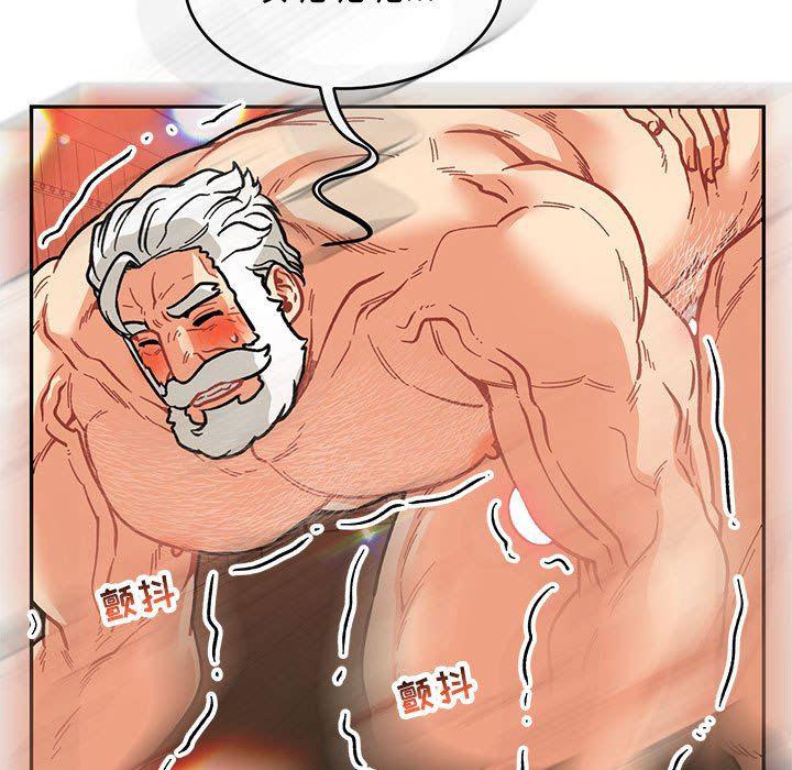 暴走漫画头像韩漫全集-第73话无删减无遮挡章节图片 