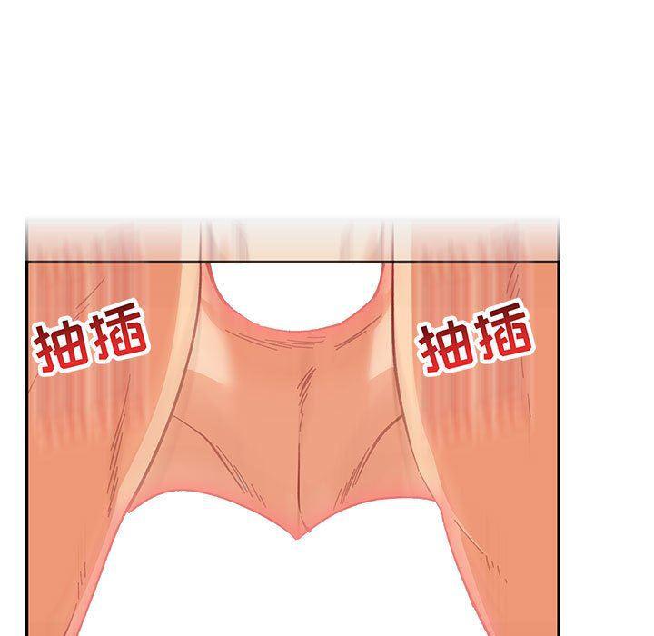 暴走漫画头像韩漫全集-第73话无删减无遮挡章节图片 