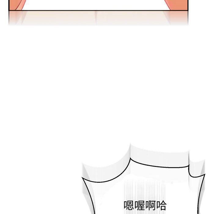暴走漫画头像韩漫全集-第73话无删减无遮挡章节图片 