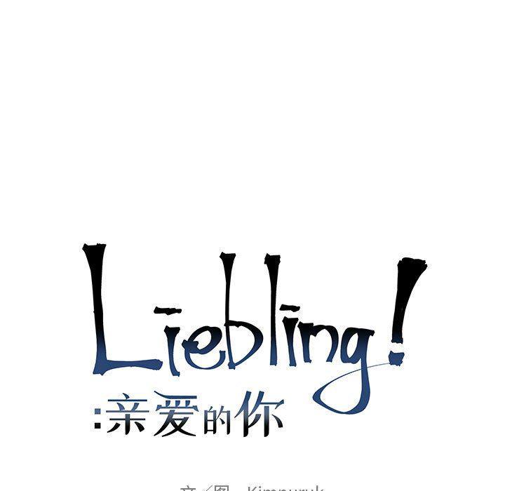 暴走漫画头像韩漫全集-第73话无删减无遮挡章节图片 