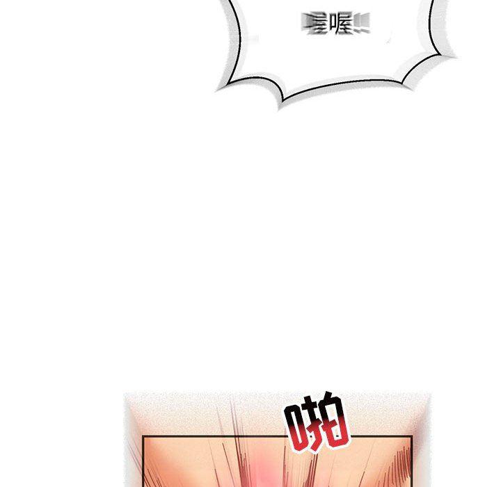暴走漫画头像韩漫全集-第73话无删减无遮挡章节图片 