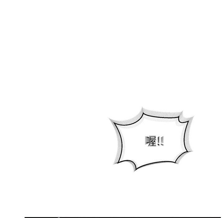 暴走漫画头像韩漫全集-第73话无删减无遮挡章节图片 