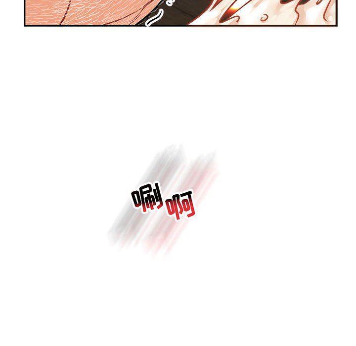暴走漫画头像韩漫全集-第73话无删减无遮挡章节图片 