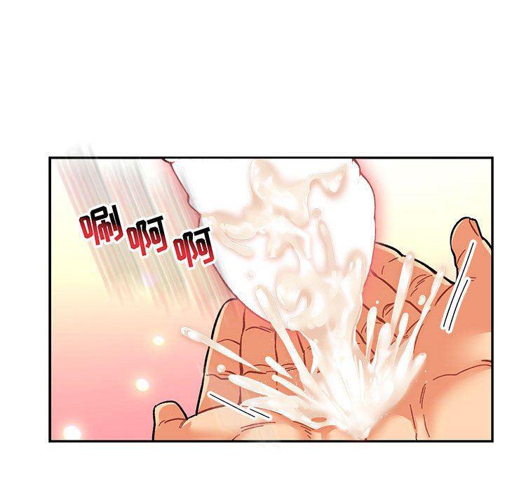 暴走漫画头像韩漫全集-第73话无删减无遮挡章节图片 