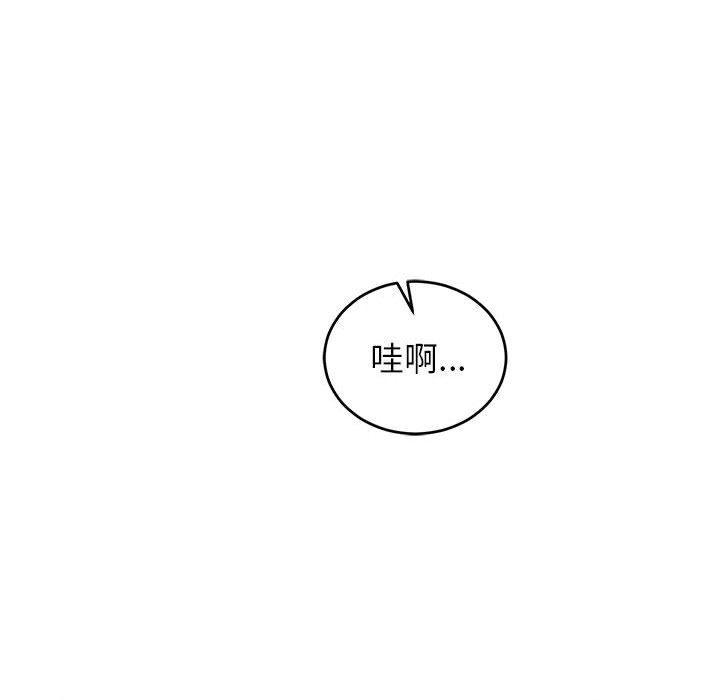 暴走漫画头像韩漫全集-第73话无删减无遮挡章节图片 
