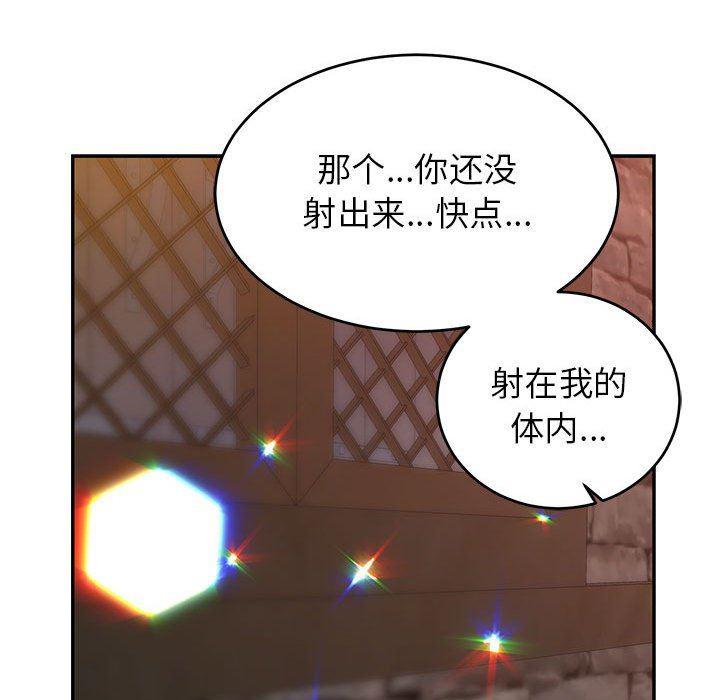 暴走漫画头像韩漫全集-第73话无删减无遮挡章节图片 
