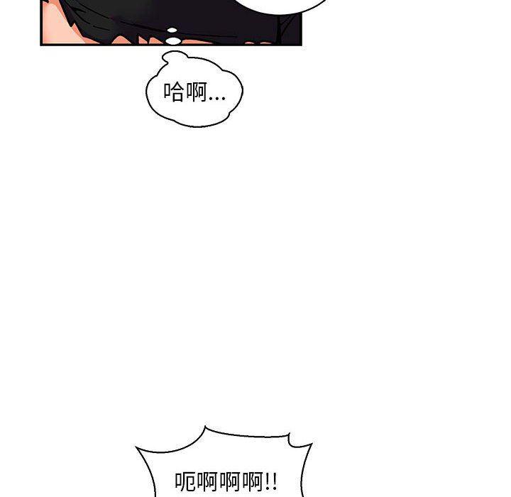 暴走漫画头像韩漫全集-第74话无删减无遮挡章节图片 