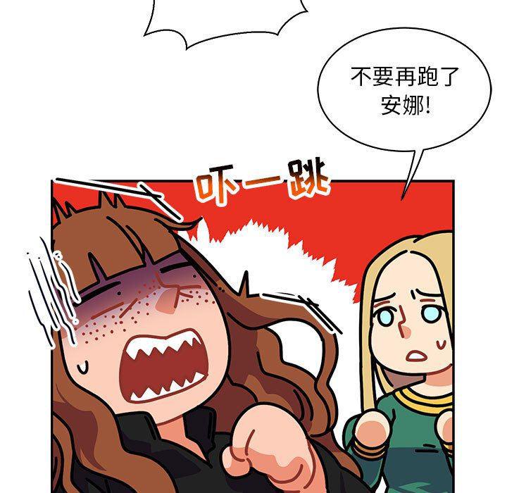 暴走漫画头像韩漫全集-第74话无删减无遮挡章节图片 