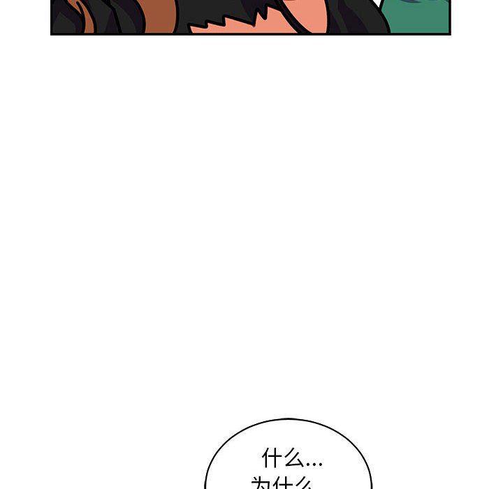 暴走漫画头像韩漫全集-第74话无删减无遮挡章节图片 