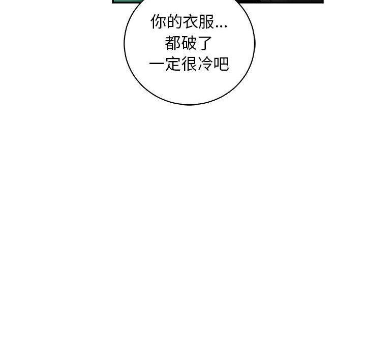 暴走漫画头像韩漫全集-第74话无删减无遮挡章节图片 