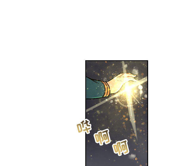 暴走漫画头像韩漫全集-第74话无删减无遮挡章节图片 