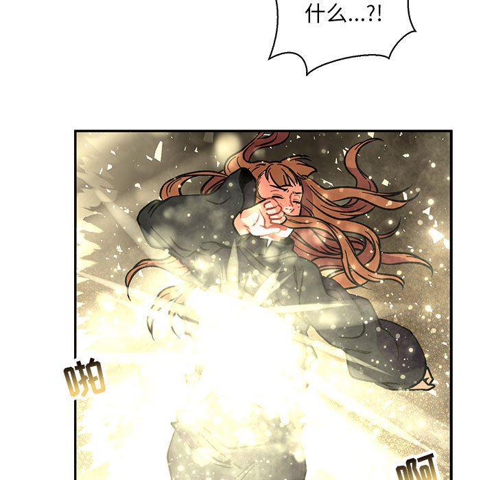 暴走漫画头像韩漫全集-第74话无删减无遮挡章节图片 