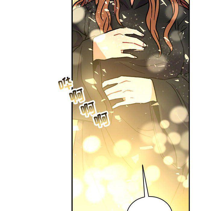 暴走漫画头像韩漫全集-第74话无删减无遮挡章节图片 
