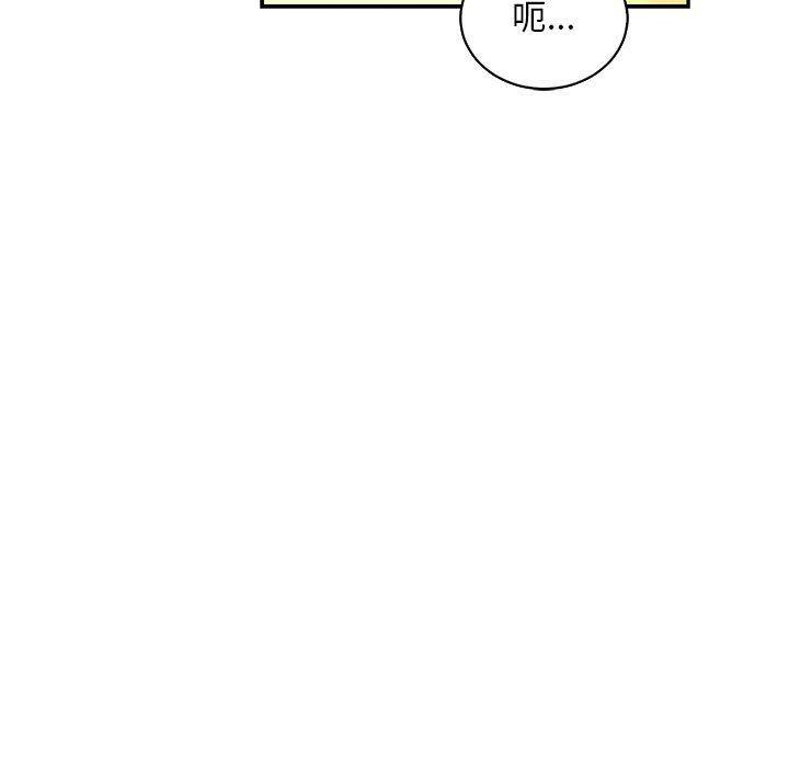 暴走漫画头像韩漫全集-第74话无删减无遮挡章节图片 