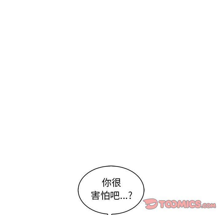 暴走漫画头像韩漫全集-第74话无删减无遮挡章节图片 