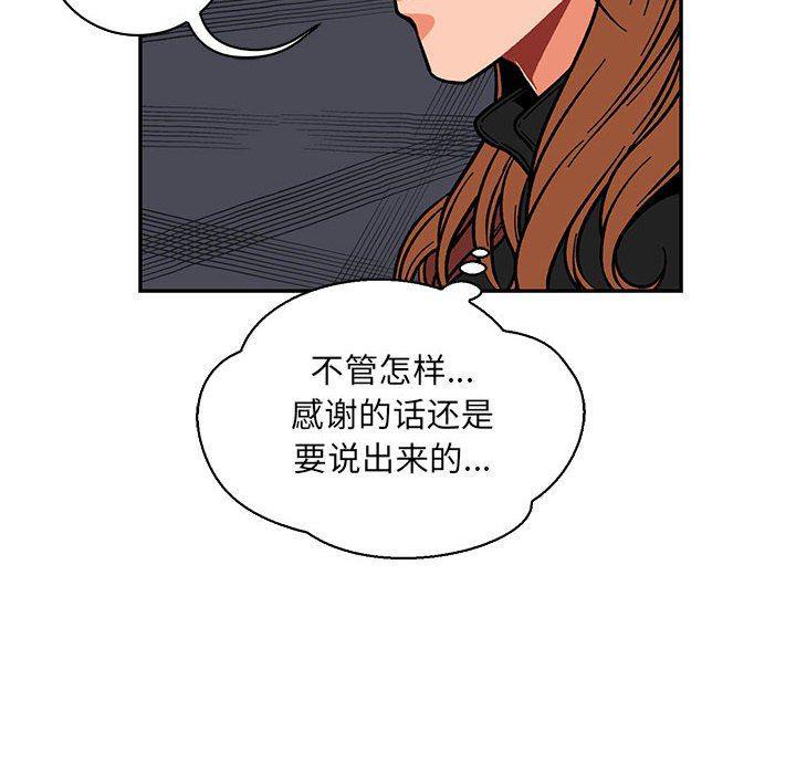 暴走漫画头像韩漫全集-第74话无删减无遮挡章节图片 