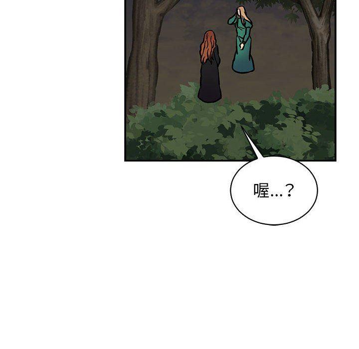 暴走漫画头像韩漫全集-第74话无删减无遮挡章节图片 