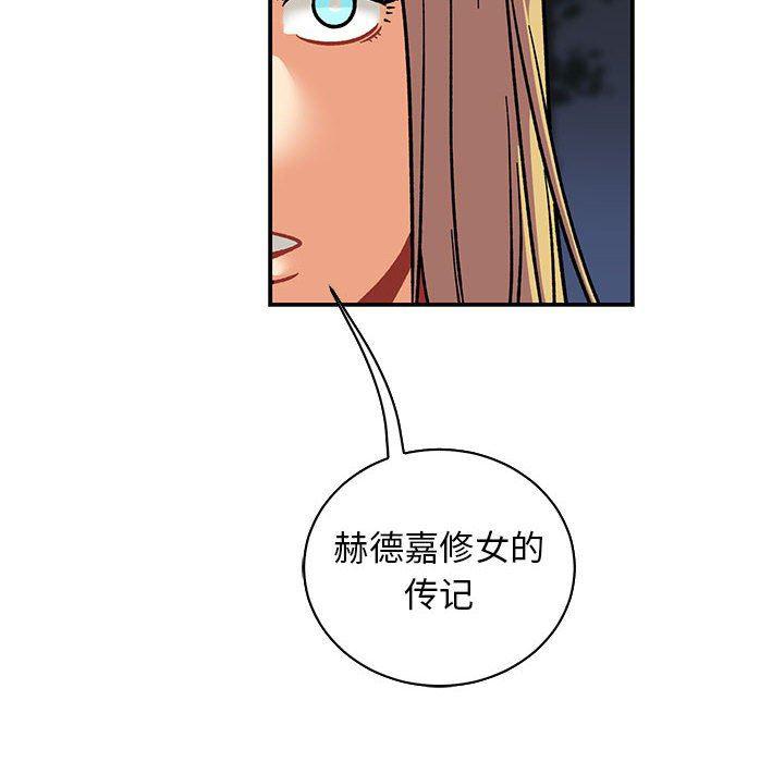 暴走漫画头像韩漫全集-第74话无删减无遮挡章节图片 