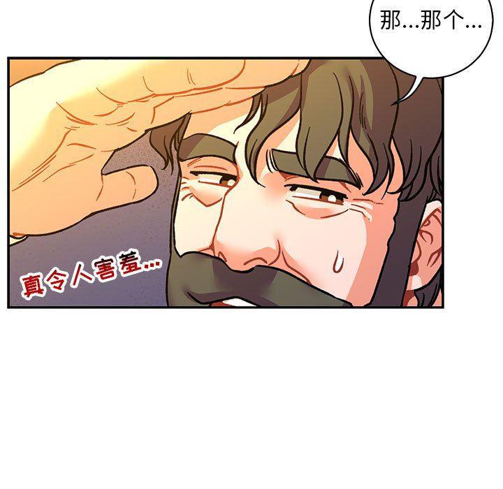 暴走漫画头像韩漫全集-第74话无删减无遮挡章节图片 