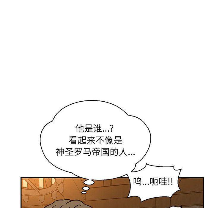 暴走漫画头像韩漫全集-第74话无删减无遮挡章节图片 