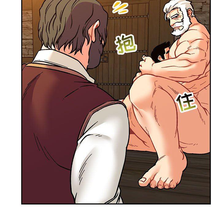 暴走漫画头像韩漫全集-第74话无删减无遮挡章节图片 