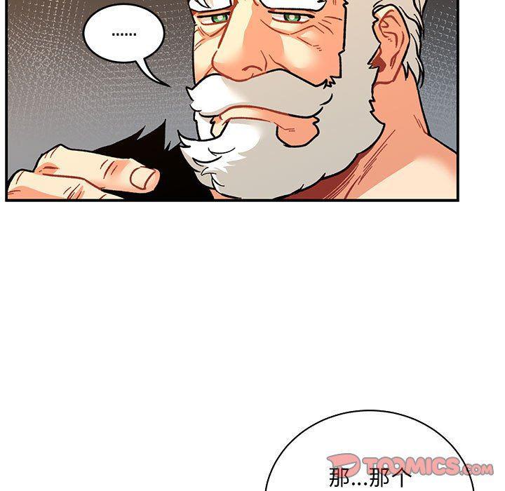 暴走漫画头像韩漫全集-第74话无删减无遮挡章节图片 