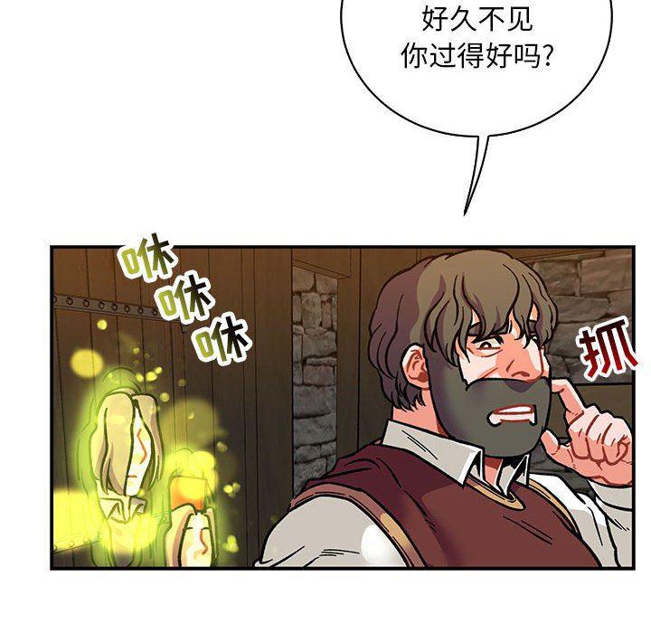 暴走漫画头像韩漫全集-第74话无删减无遮挡章节图片 