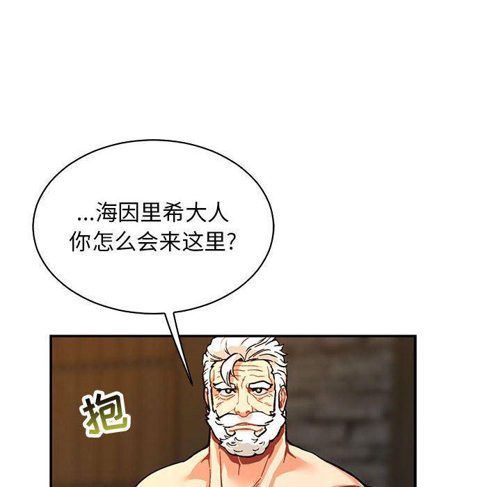 暴走漫画头像韩漫全集-第74话无删减无遮挡章节图片 