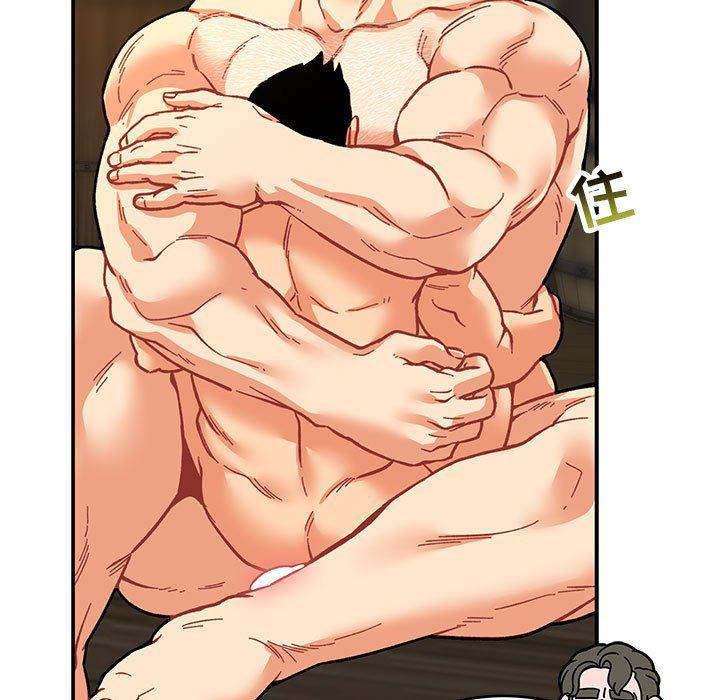 暴走漫画头像韩漫全集-第74话无删减无遮挡章节图片 