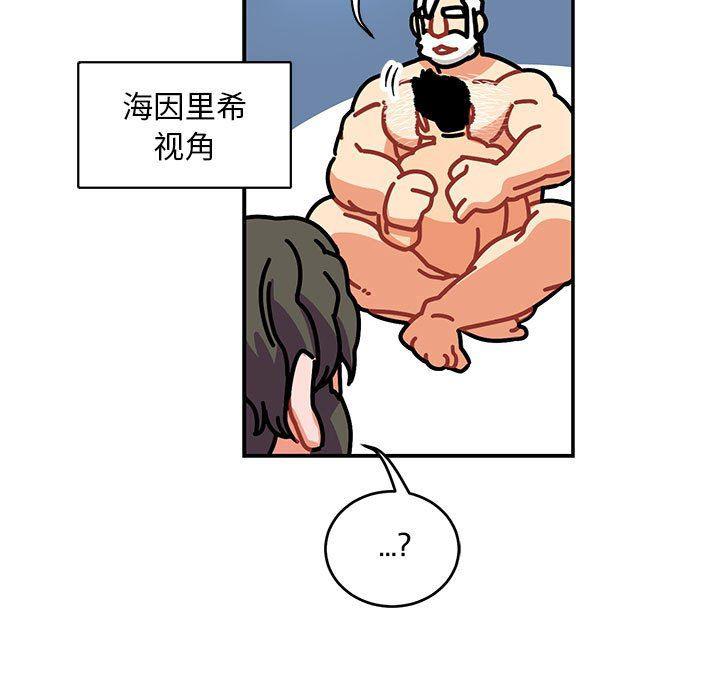暴走漫画头像韩漫全集-第74话无删减无遮挡章节图片 