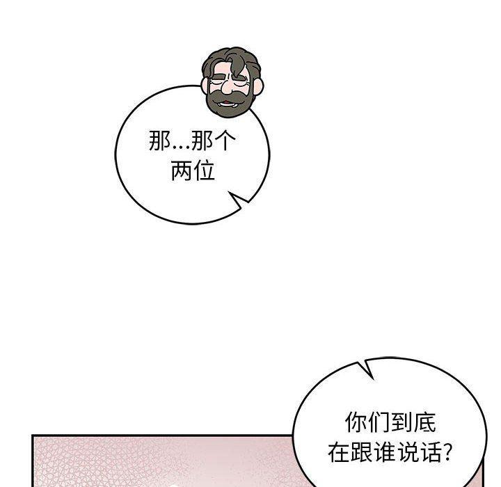 暴走漫画头像韩漫全集-第74话无删减无遮挡章节图片 