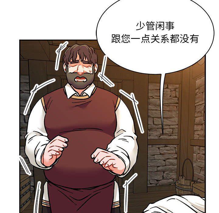 暴走漫画头像韩漫全集-第74话无删减无遮挡章节图片 