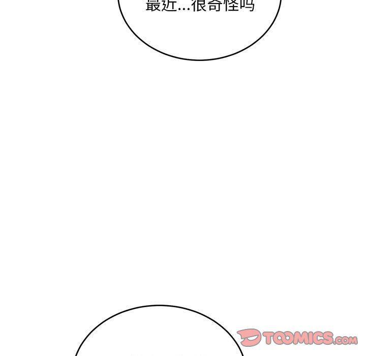 暴走漫画头像韩漫全集-第74话无删减无遮挡章节图片 