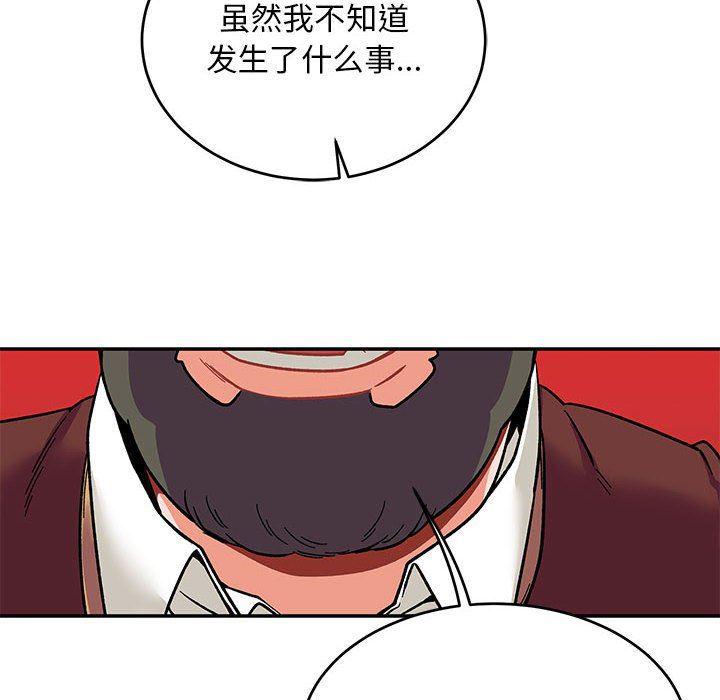 暴走漫画头像韩漫全集-第74话无删减无遮挡章节图片 