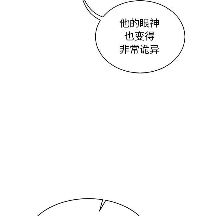 暴走漫画头像韩漫全集-第74话无删减无遮挡章节图片 