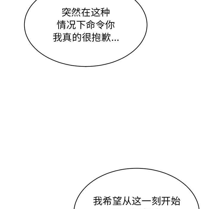 暴走漫画头像韩漫全集-第74话无删减无遮挡章节图片 