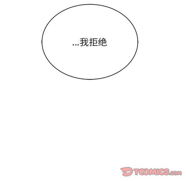暴走漫画头像韩漫全集-第74话无删减无遮挡章节图片 