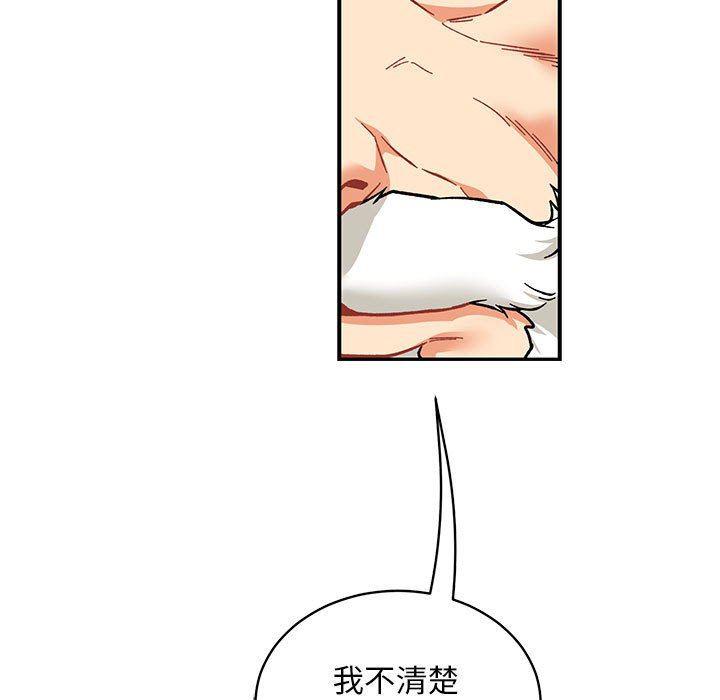 暴走漫画头像韩漫全集-第74话无删减无遮挡章节图片 