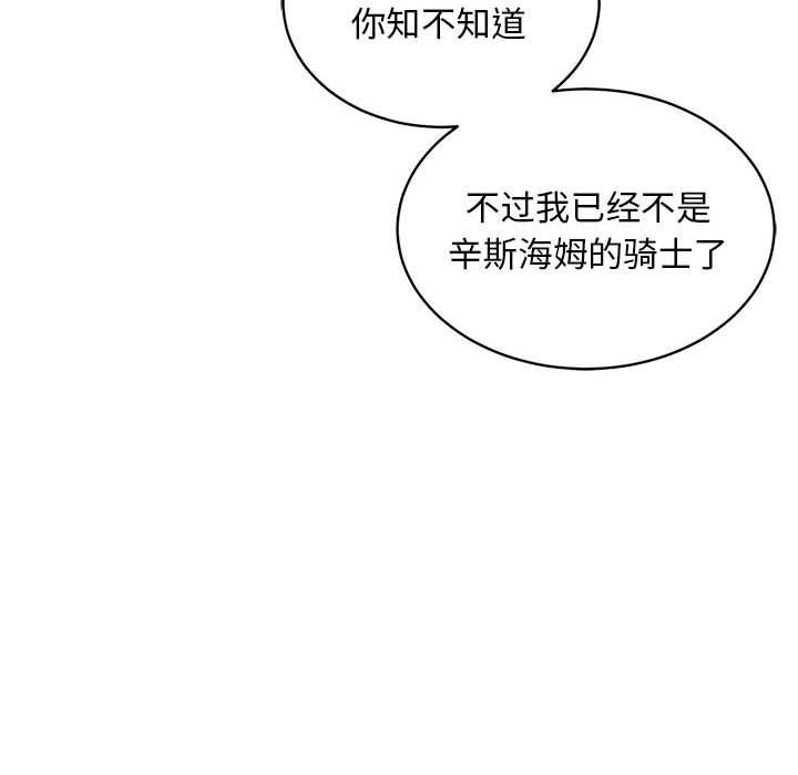 暴走漫画头像韩漫全集-第74话无删减无遮挡章节图片 